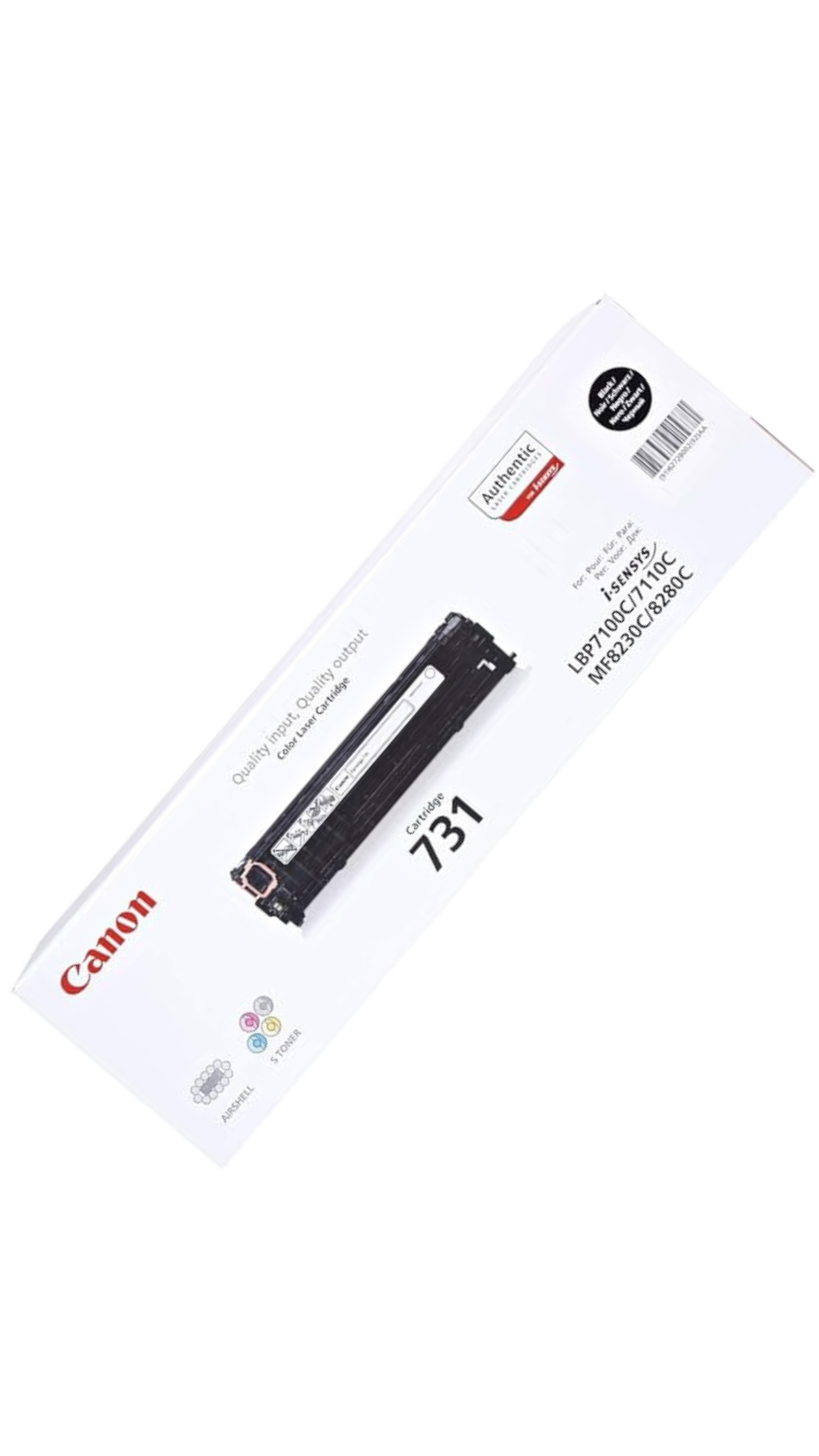 Canon 731 Toner Cartridge - Black, Compatible with Canon Printers OneCart