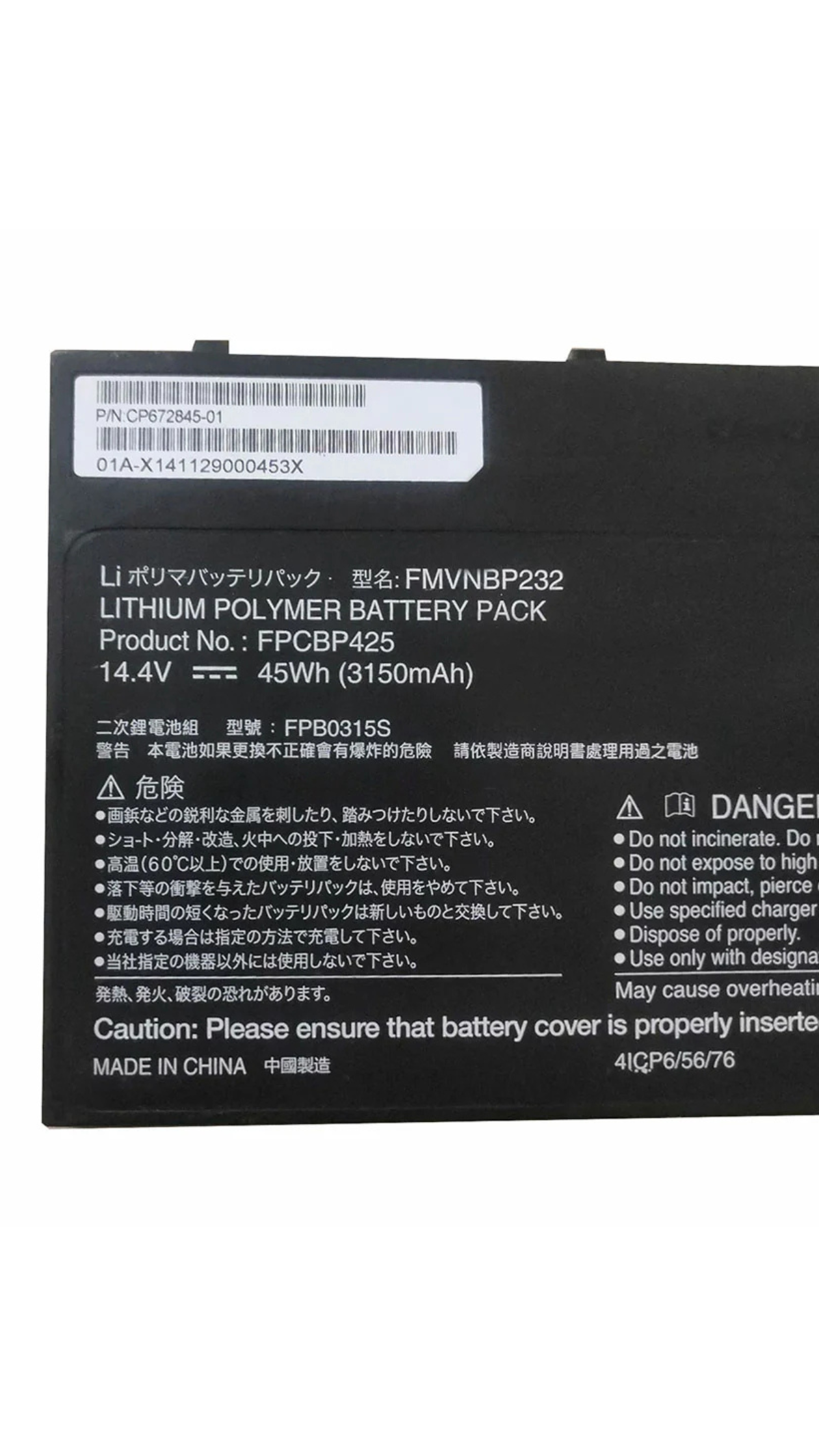 Original FMVNBP232 FPCBP425 Fujitsu Lifebook U745 T935 T904U Laptop Battery OneCart