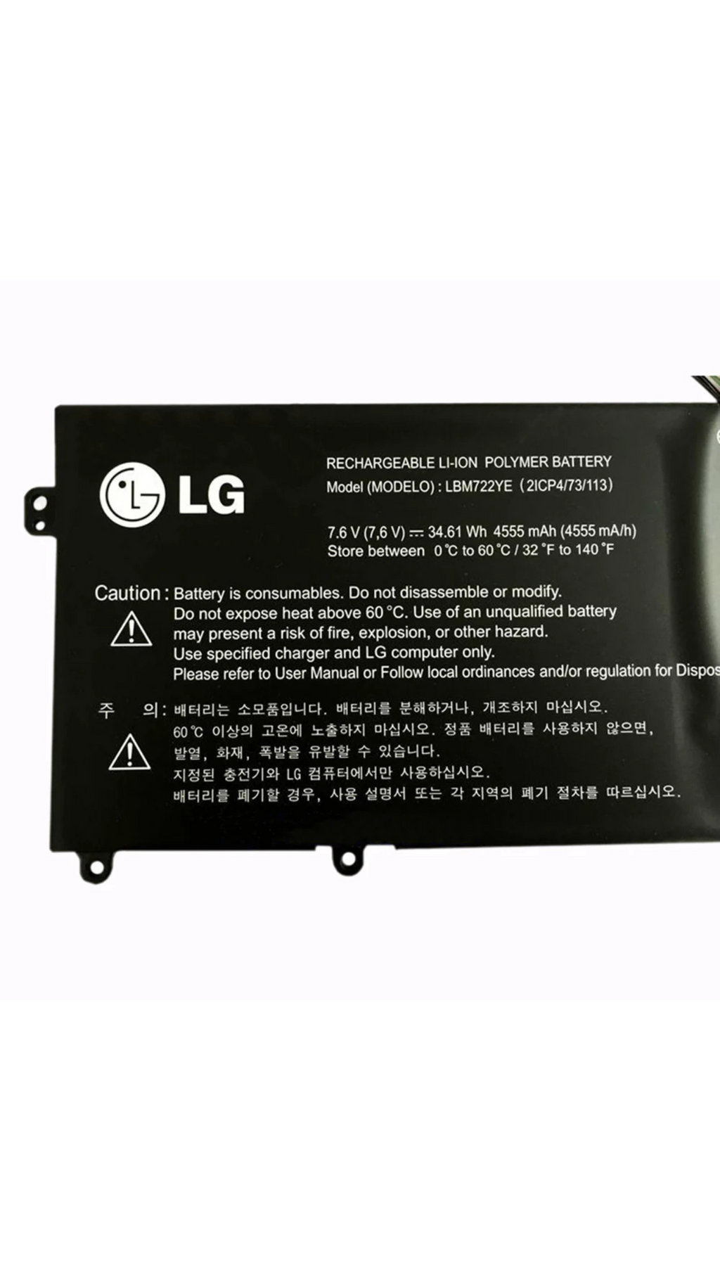 LBM722YE LG 2ICP4/73/113 14ZD960-GX5GK Laptop Battery OneCart