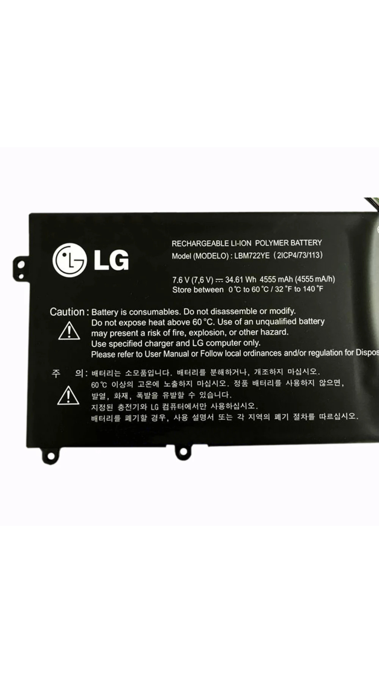 LBM722YE LG 2ICP4/73/113 14ZD960-GX5GK Laptop Battery OneCart